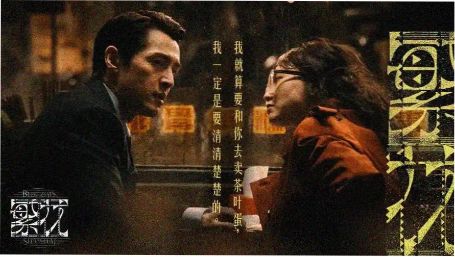 5d影院影厅入口与索引卡柜式展陈