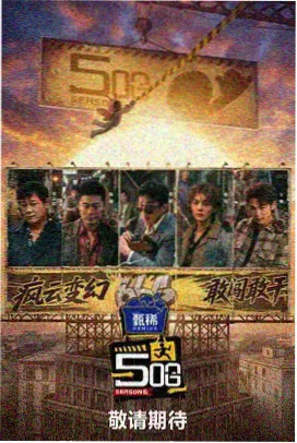 5d影院特效校准师林砚的档案索引卡配图