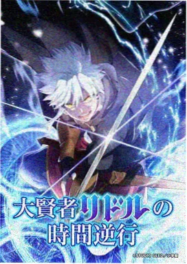 日系治愈经典动漫