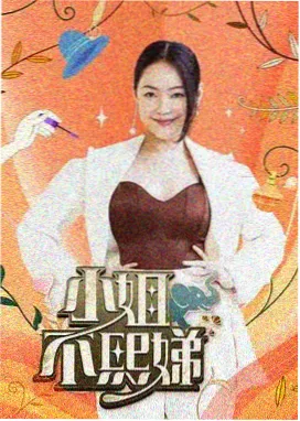 5d影院环境特效装置图鉴配图