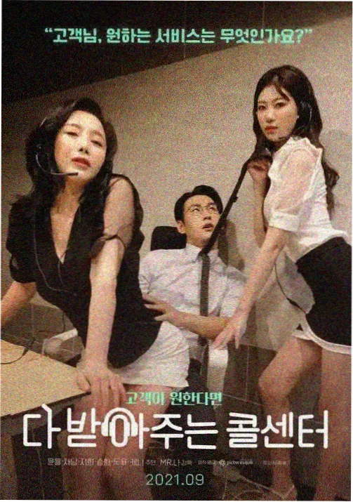 高柳夫人观众影评